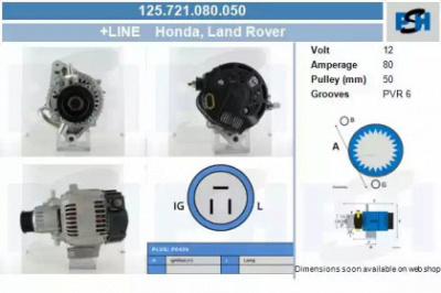 CV PSH 125721080050 -  Генератор